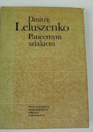 Pancernym szlakiem - Dmitrij Leluszenko