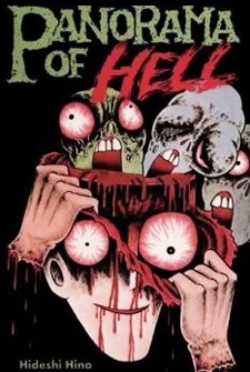 Panorama of Hell - Hideshi Hino
