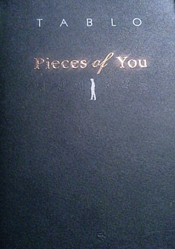 Pieces of You - Tablo