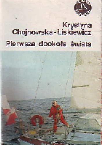 Pierwsza dookoła świata - Krystyna Chojnowska-Liskiewicz