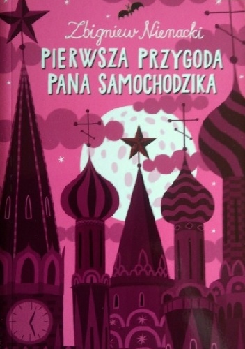 Pierwsza przygoda Pana Samochodzika - Zbigniew Nienacki