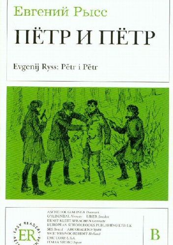 Piotr i Piotr - Jewgienij Ryss