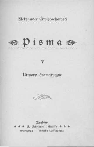 Pisma. Utwory dramatyczne - Aleksander Świętochowski