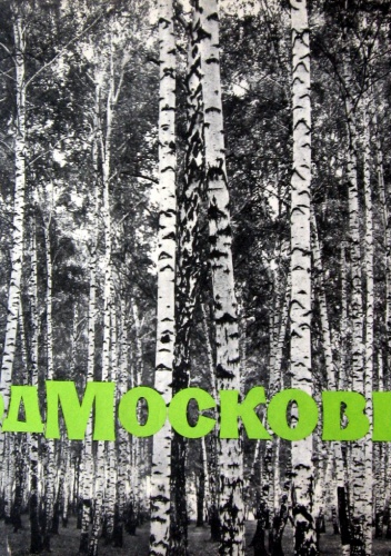 Podmoskowie - praca zbiorowa