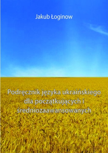 Podręcznik języka ukraińskiego dla początkujących i średniozaawansowanych - Jakub Łoginow