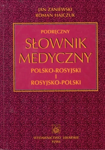 Podręczny słownik medyczny polsko-rosyjski i rosyjsko-polski - Jan Zaniewski, Roman Hajczuk