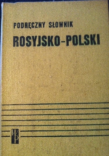 Podręczny słownik rosyjsko-polski - praca zbiorowa
