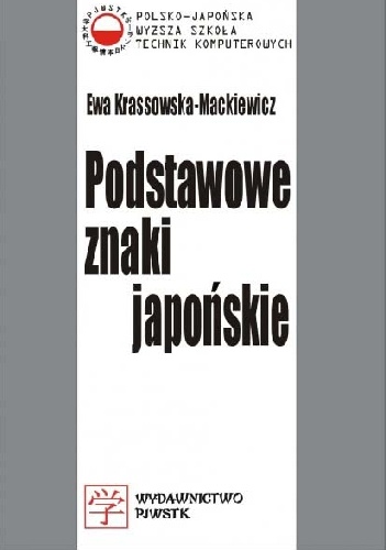 Podstawowe znaki japońskie - Ewa Krassowska-Mackiewicz
