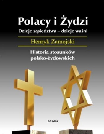 Polacy i Żydzi. Dzieje sąsiedztwa - dzieje waśni - Henryk Zamojski