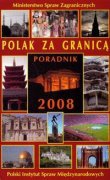 Polak za granicą. Poradnik 2008 - praca zbiorowa