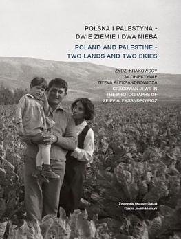 Polska i Palestyna - dwie ziemie i dwa nieba. Żydzi krakowscy w obiektywie Ze'eva Aleksandrowicza - Ze’ev Aleksandrowicz