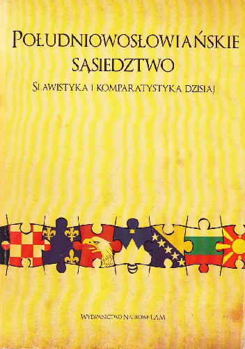 Południowosłowiańskie sąsiedztwo. Slawistyka i komparatystyka dzisiaj. - Bogusław Zieliński, Ewa Szperlik