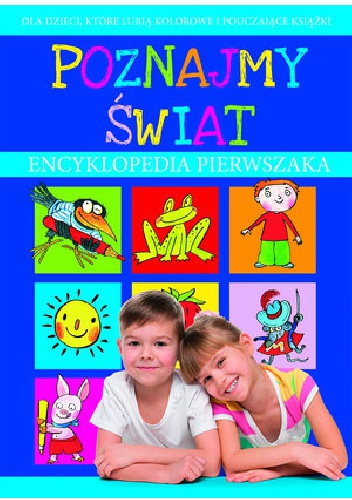 Poznajmy świat. Encyklopedia pierwszaka - praca zbiorowa