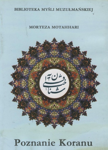 Poznanie Koranu - Morteza Motahhari