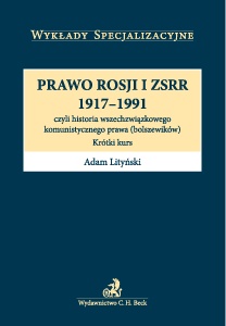 Prawo Rosji i ZSRR 1917-1991 czyli historia wszechzwiązkowego komunistycznego prawa (bolszewików). Krótki kurs - Adam Lityński