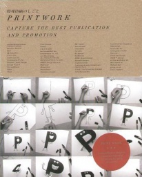 Print Work - praca zbiorowa