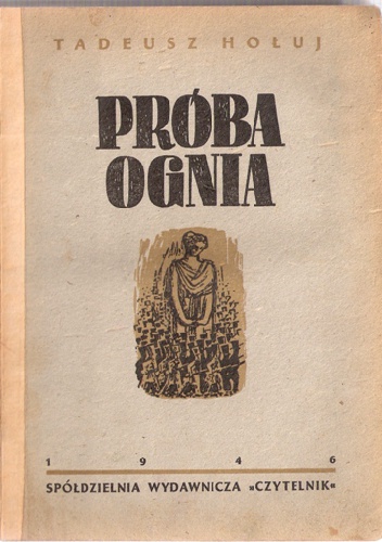 Próba ognia - Tadeusz Hołuj