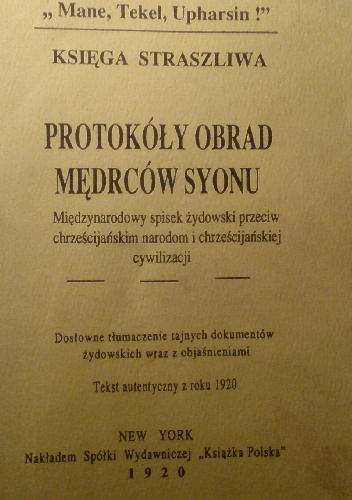 Protokóły obrad mędrców Syonu