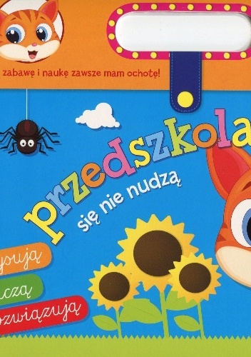 Przedszkolaki się nie nudzą 5 lat - Anna Wiśniewska