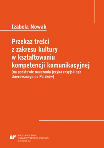 Przekaz treści z zakresu kultury w kształtowaniu kompetencji komunikacyjnej (na podstawie nauczania języka rosyjskiego skierowanego do Polaków) - Nowak Izabela