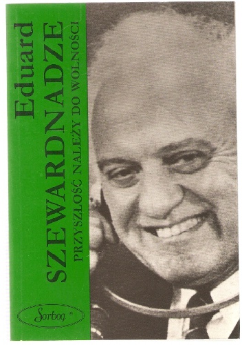 Przyszłość należy do wolności - Eduard Szewardnadze