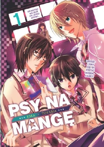 Psy na mangę Tom 1 - Ema Toyama