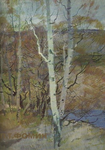 P.T.Fomin - K.K Sazonowa