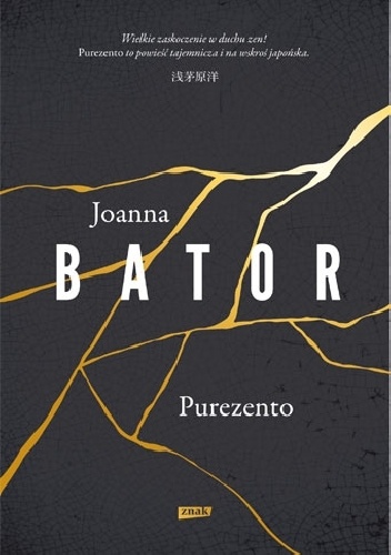 Purezento - Joanna Bator
