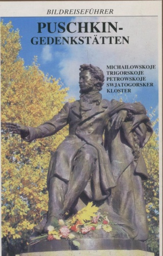 Puschkin - Gedenkstäatten. Bildreiseführer - Semen Stiepan Gejczenko