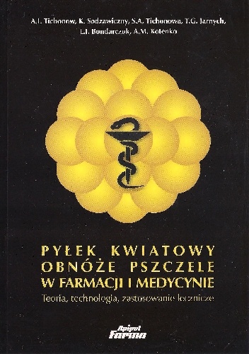 Pyłek kwiatowy - obnóże pszczele w farmacji i medycynie - praca zbiorowa,  Tichonow A.I.