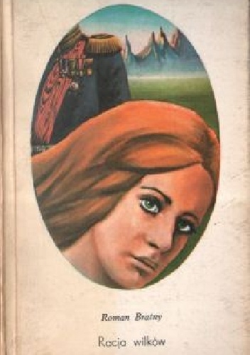 Racja wilków - Roman Bratny