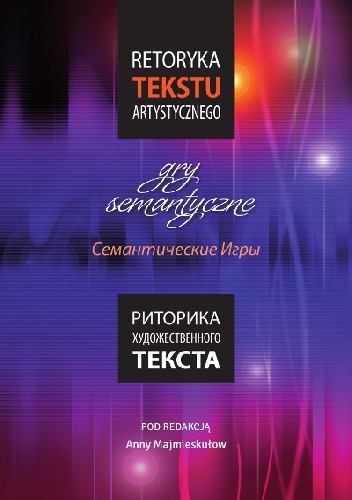 Retoryka tekstu artystycznego. Gry semantyczne - Anna Majmieskułow