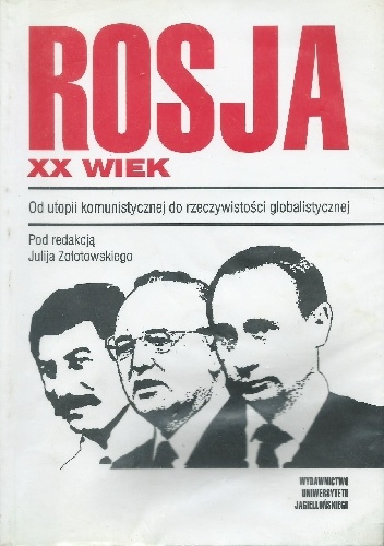 Rosja XX wiek. Od utopii komunistycznej do rzeczywistości globalistycznej. - Julij Zołotowski