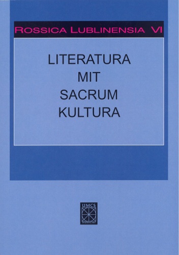 Rossica Lublinensia VI. Literatura. Mit. Sacrum. Kultura - Witold Kowalczyk