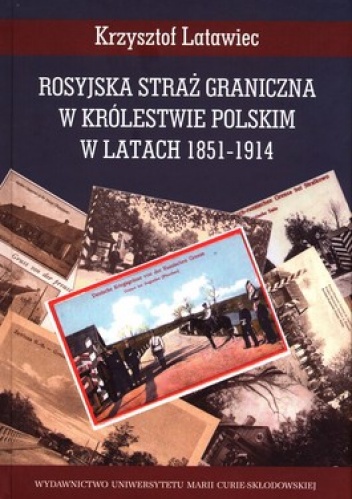 Rosyjska straż graniczna w królestwie polskim w latach 1851 - 1914 - Krzysztof Latawiec