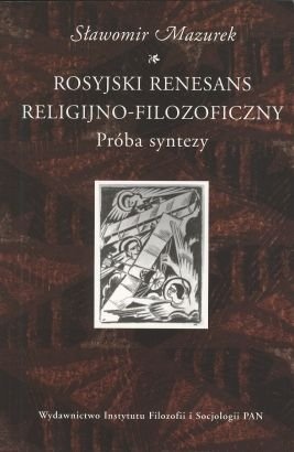 Rosyjski renesans religijno-filozoficzny. Próba syntezy - Sławomir Mazurek