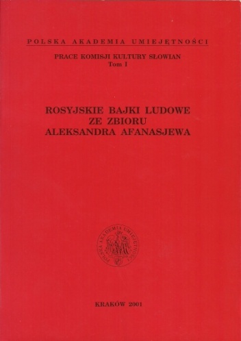 Rosyjskie bajki ludowe ze zbioru Aleksandra Afanasjewa - Ryszard Łużny, Aleksander Afanasjew