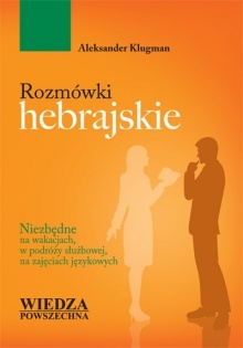 Rozmówki hebrajskie - Aleksander Klugman
