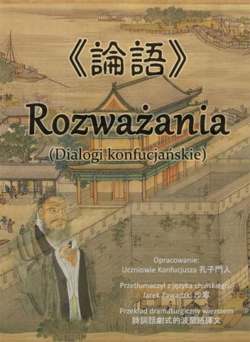Rozważania (Dialogi konfucjańskie) - Uczniowie Konfucjusza