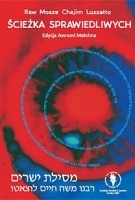 Ścieżka Sprawiedliwych - Mosze Chaim Luzatto