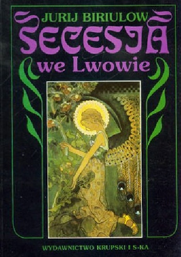 Secesja we Lwowie - Jurij Biriulow