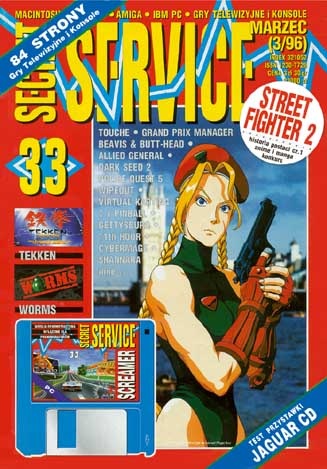 Secret Service 33 (marzec 1996)