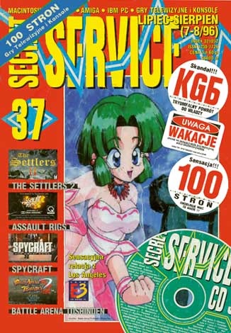 Secret Service 37 (lipiec-sierpień 1996)