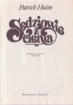 Sędziowie z cienia - Patrick Hutin