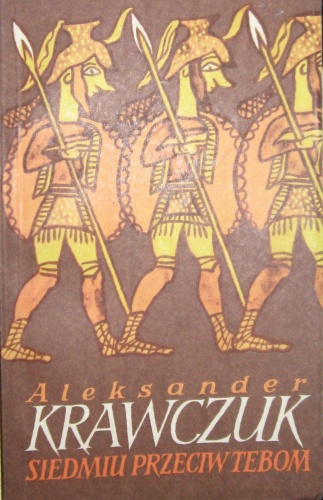 Siedmiu przeciw Tebom - Aleksander Krawczuk
