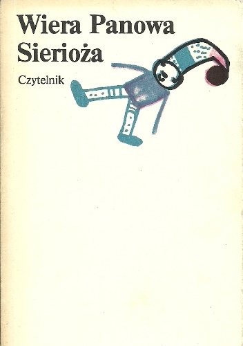 Sierioża - Wiera Panowa