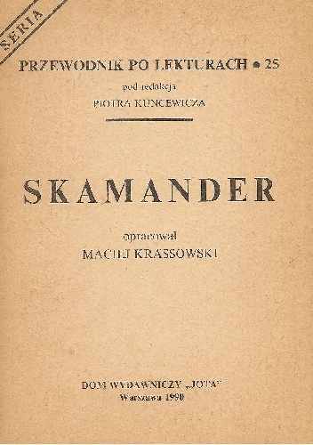 Skamander - Maciej Krassowski