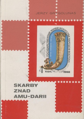 Skarby znad Amu-Darii - Jerzy Grygolunas