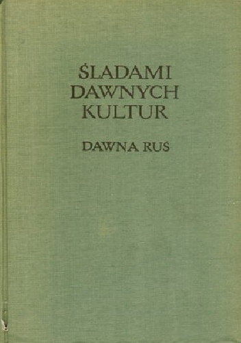 Śladami dawnych kultur. Dawna Ruś - Borys Rybakow, P.N. Tretiakow