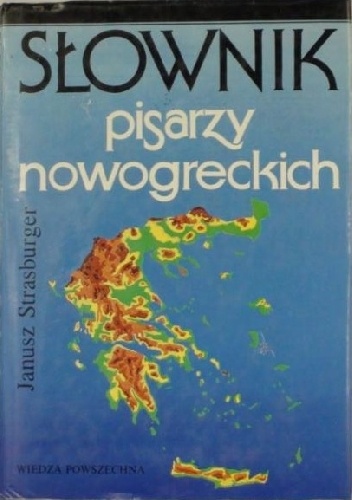 Słownik pisarzy nowogreckich - Janusz Strasburger